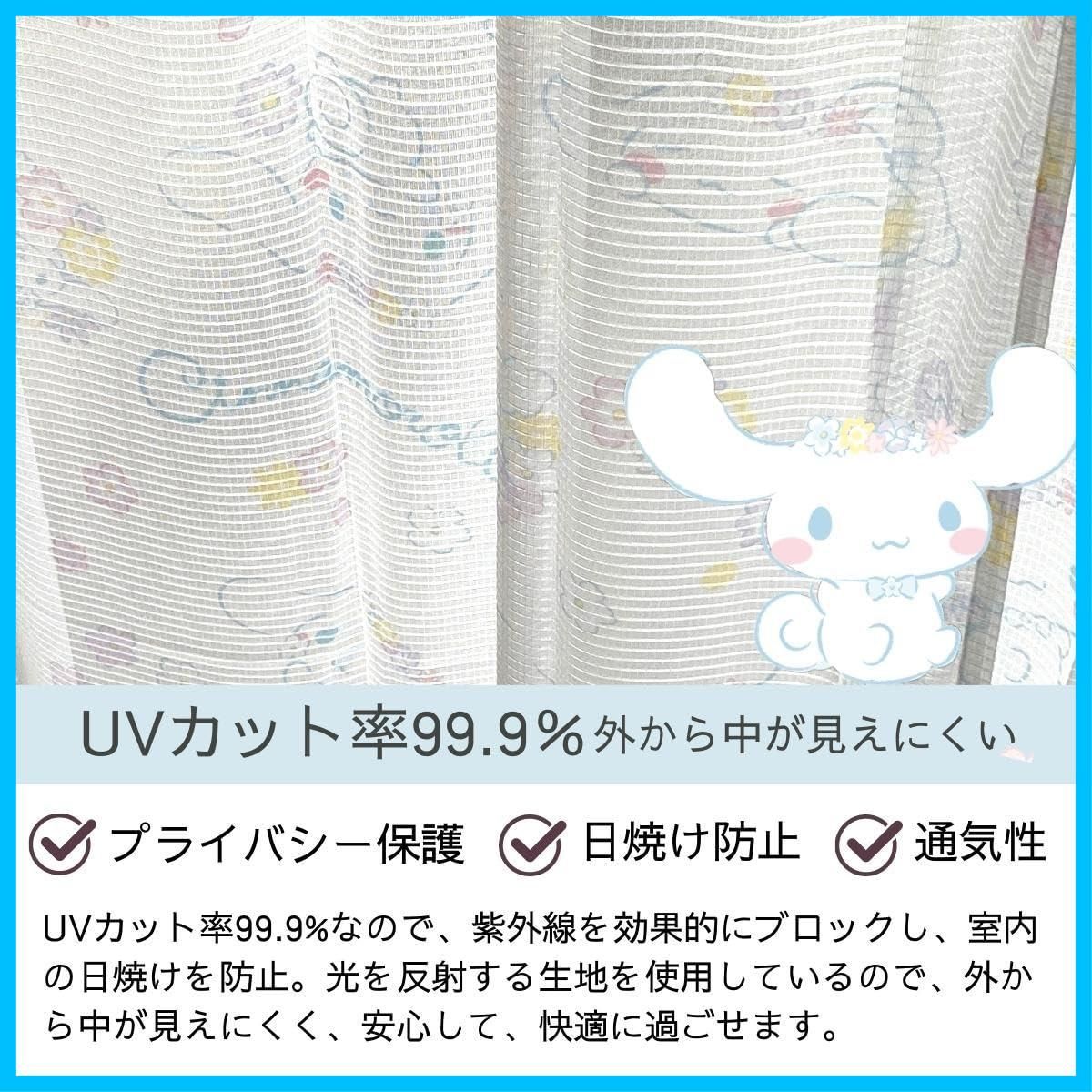 サンリオ SANRIO