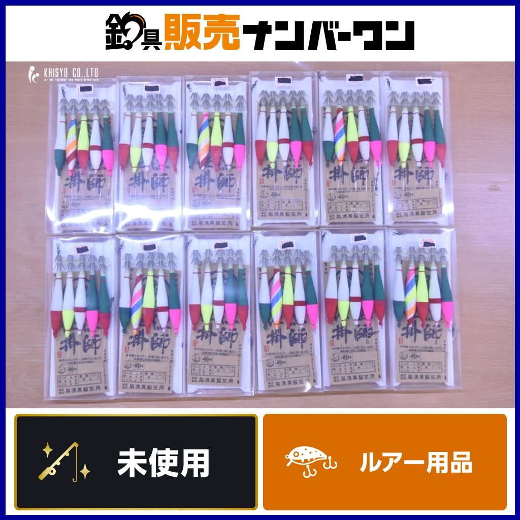 脇漁具製作所 漁師仕掛け イカ釣りセット スッテ4号 幹糸8号 ハリス8号 12点セット 剣先イカ ヤリイカ スルメイカ イカメタル 釣り 等に