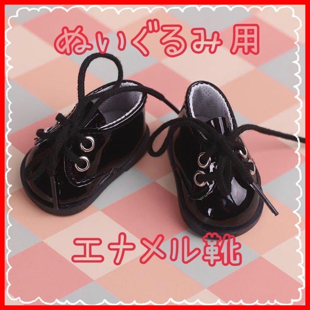 【トレンド商品】推し活 ぬい エナメル アイドル 靴 オタ活 ぬいぐるみ