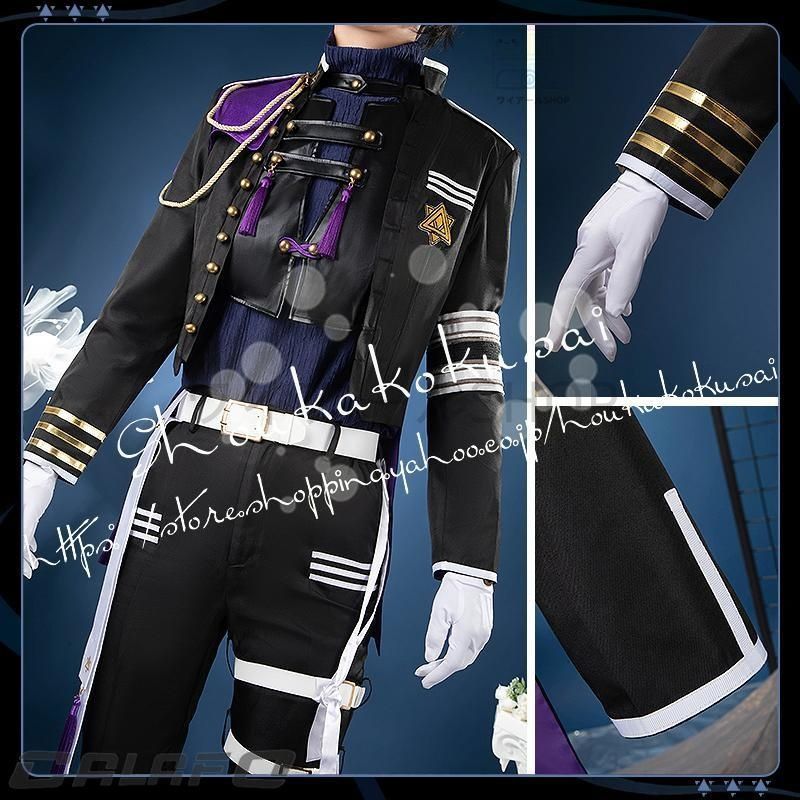 コスプレ衣装 日常服