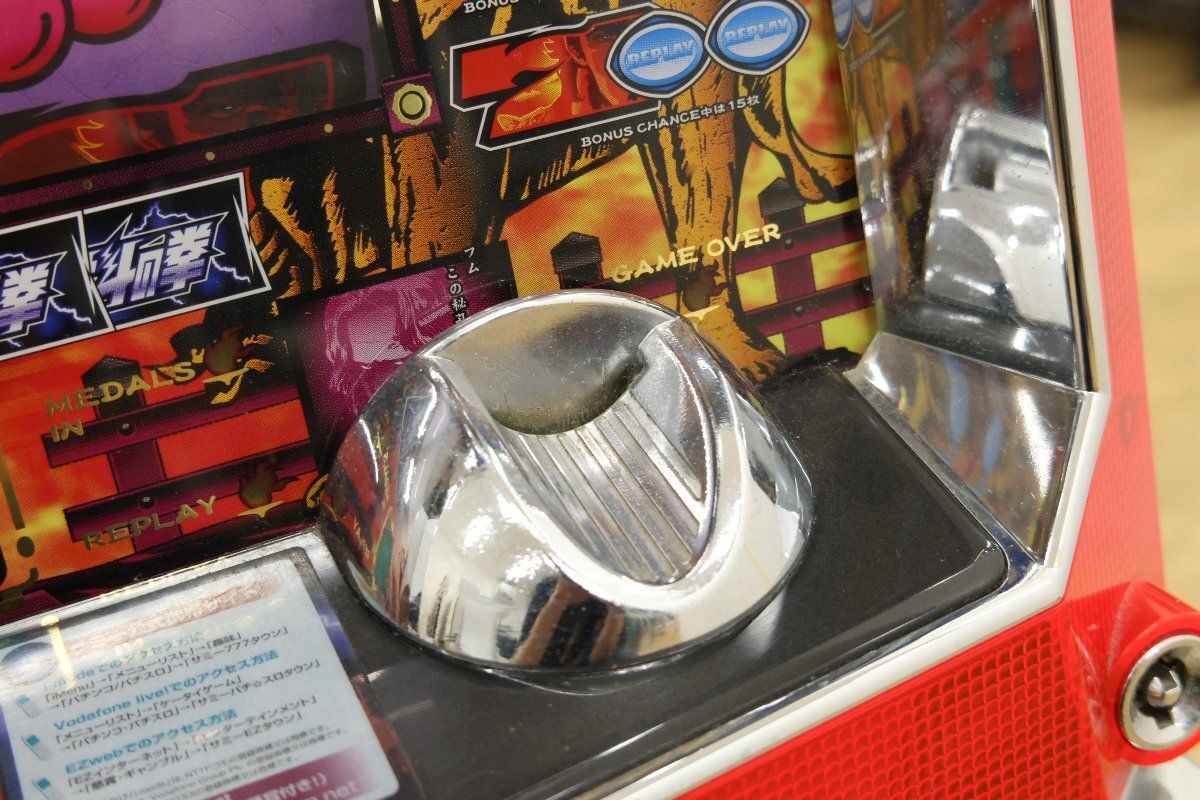 送料無料】サミー 北斗の拳 世紀末救世主伝説 4号機 パチスロ コイン
