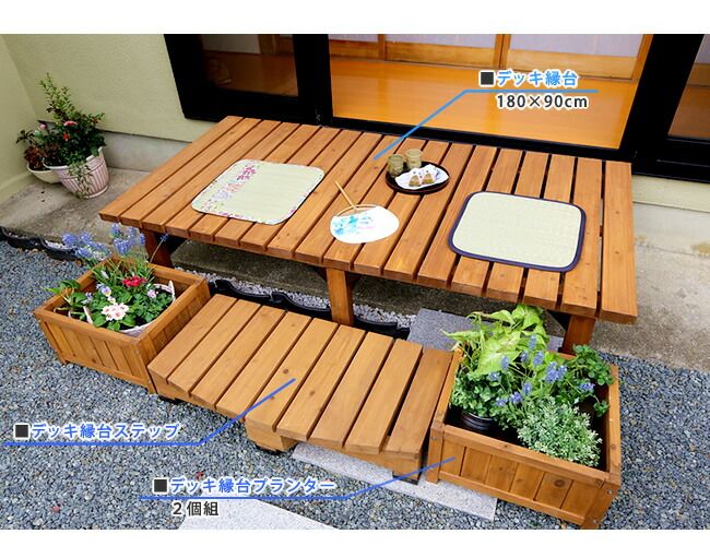 ガーデン 屋外