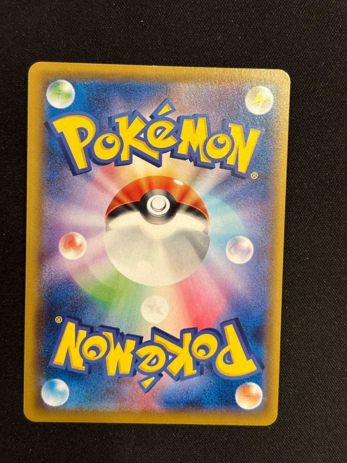 ポッチャマ CHR sm11b 052/049 #10555 ポッチャマ【CHR】{052/049}