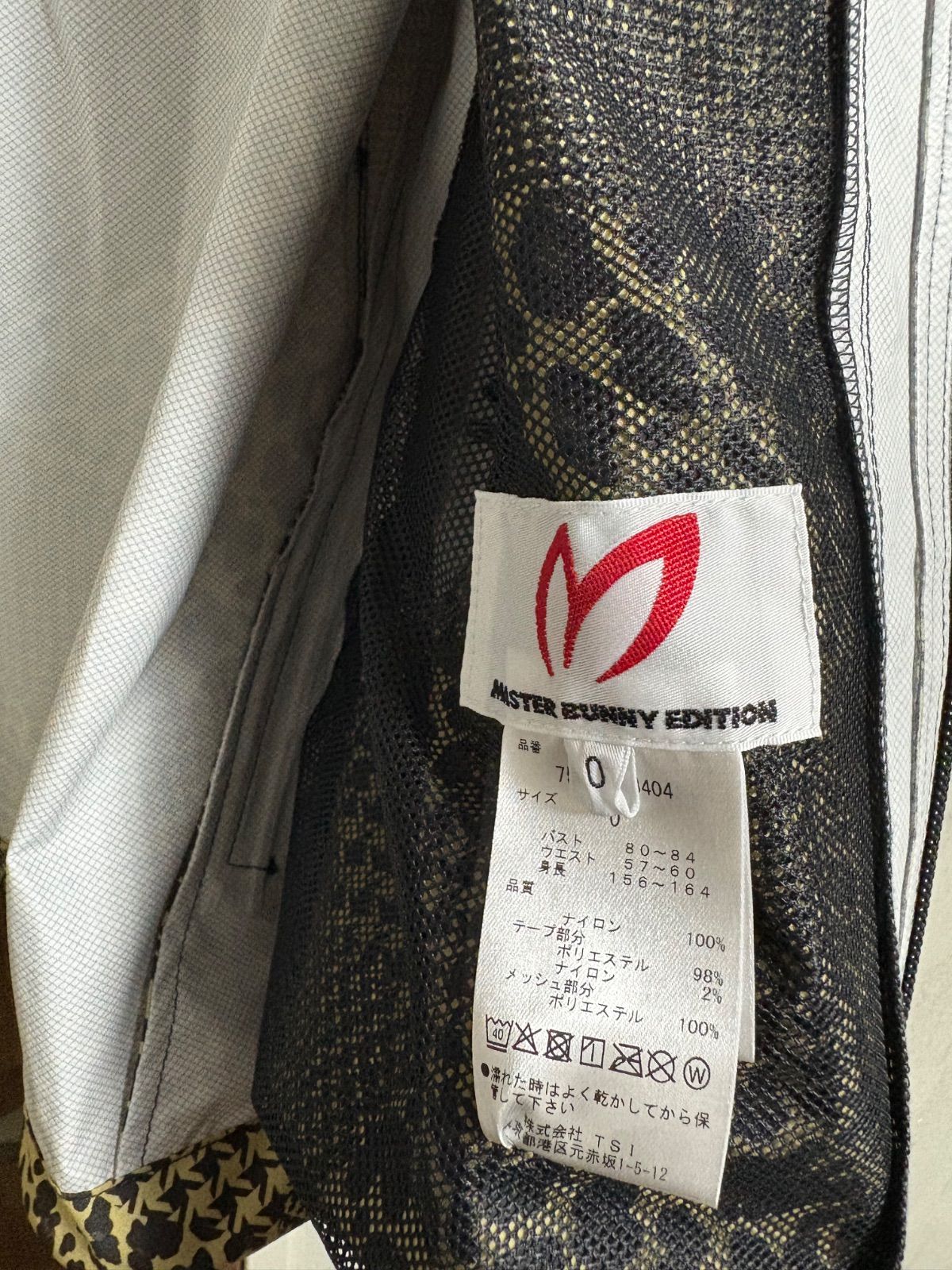 レディース マスターバニーエディションレオパード柄レインウェア0