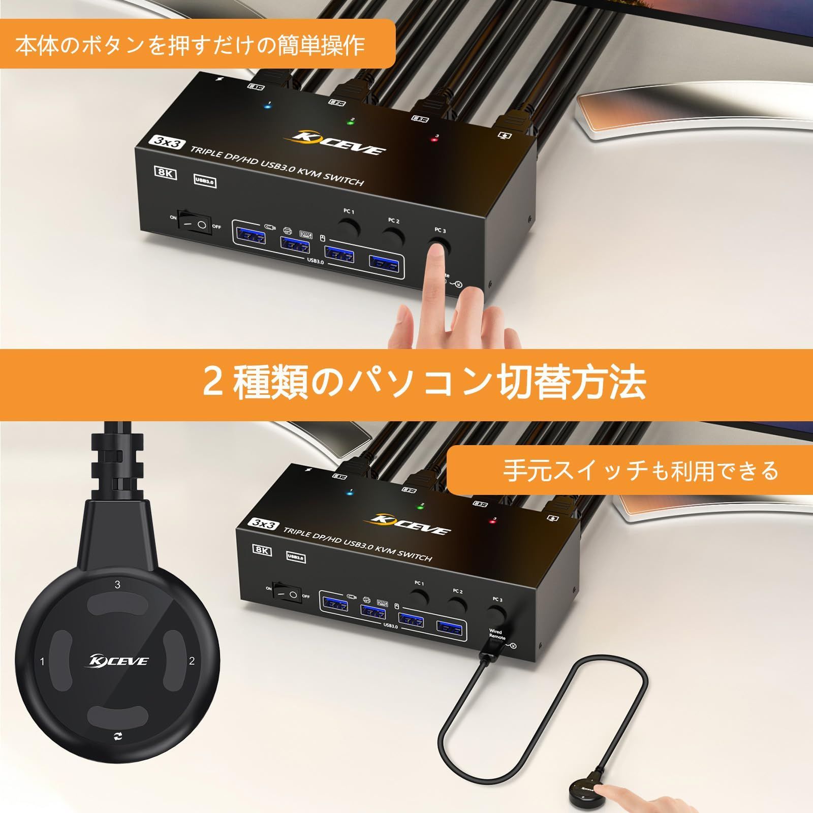 Switch