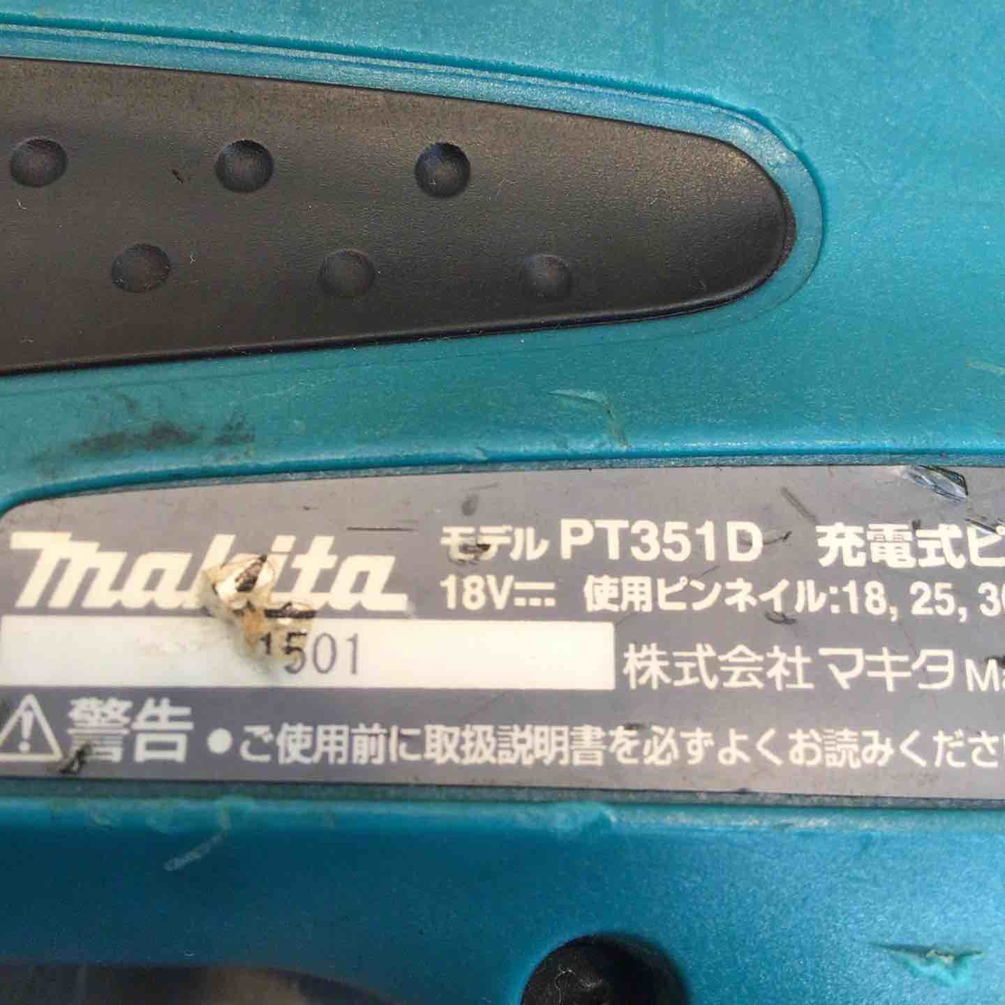 コードレスピンタッカ PT351DZK