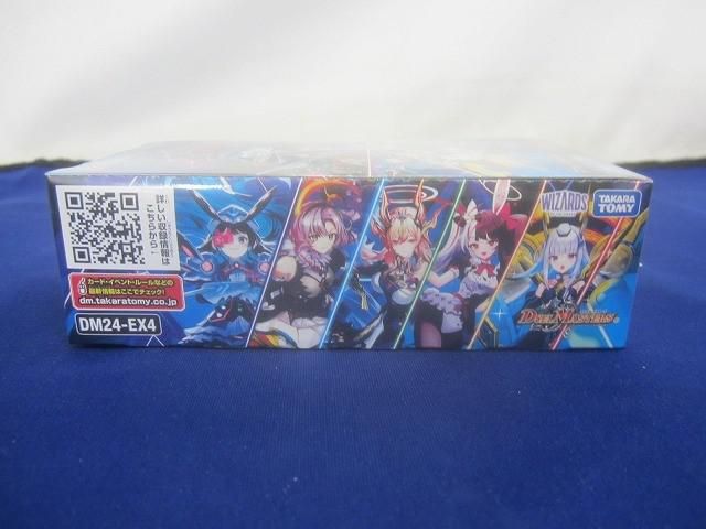 未開封 デュエルマスターズ にじさんじ 異次元の超獣使い 1BOX
