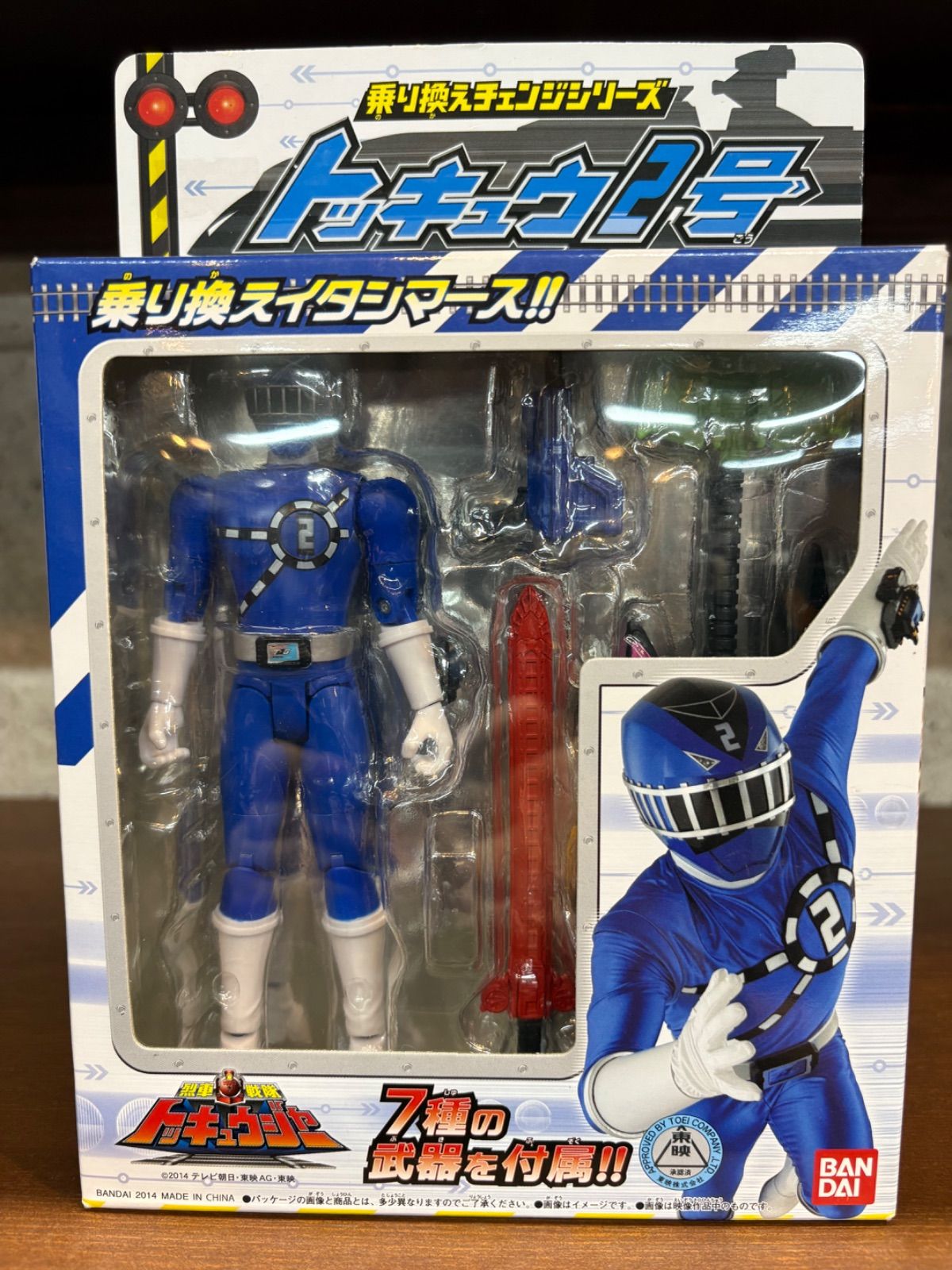 烈車戦隊トッキュウジャー 乗り換えチェンジシリーズ トッキュウ 烈車戦隊トッキュウジャー 乗り換えチェンジシリーズ トッキュウ