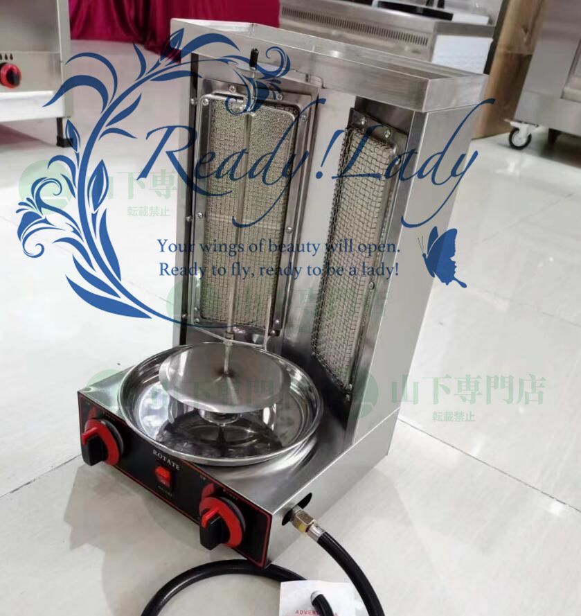 ケバブグリル ケバブグリル ケバブマシーン プロパン ステンレス製 未