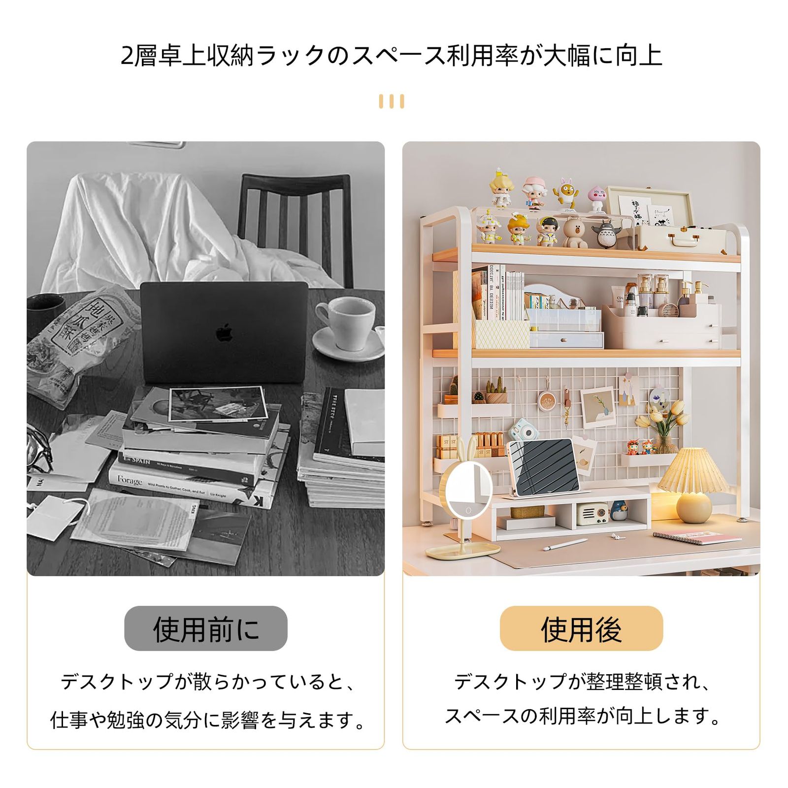 高さ調節 でおしゃれな文房具や小物整理に最適