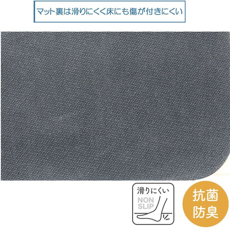 バスマット モフサンド