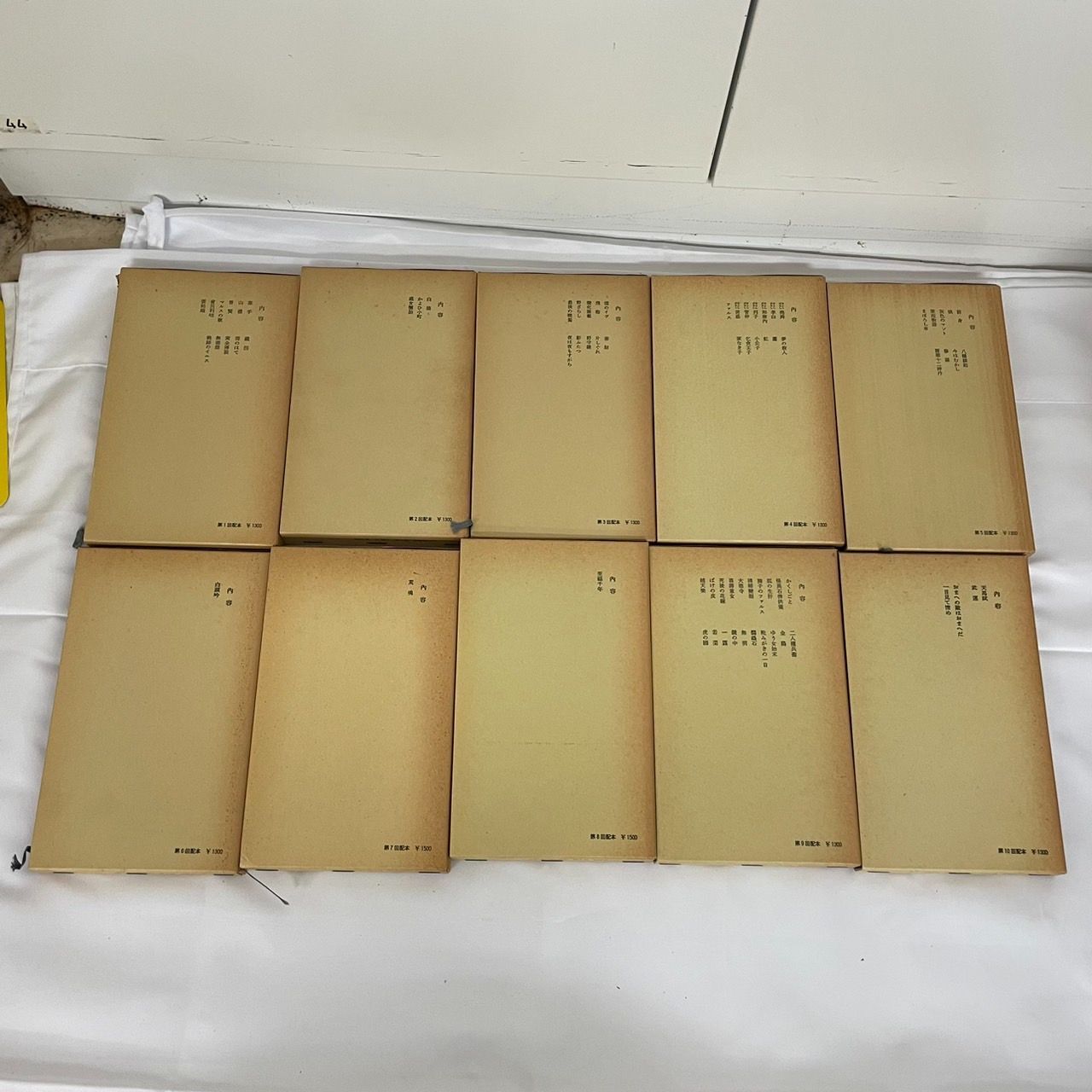 石川淳選集 ＜全17巻＞ 岩波書店 - メルカリ