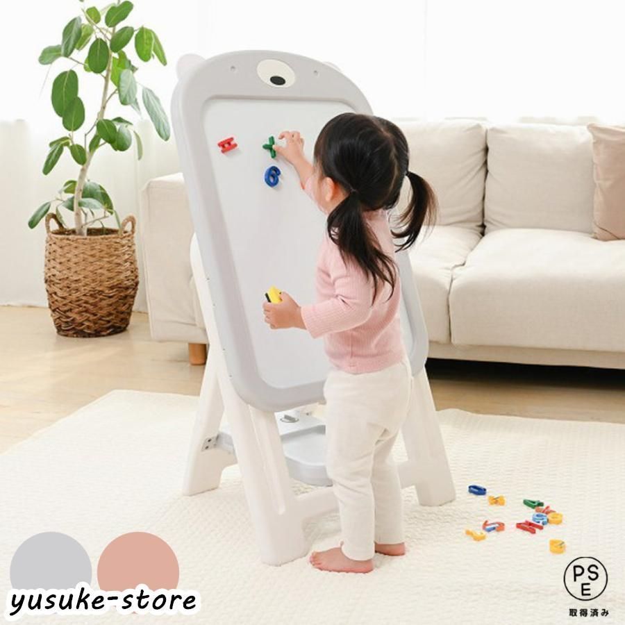 おもちゃ おえかきボード 室内 ホワイトボード お絵かきボード おえかき ボード マグネット 子供 キッズ 幼児 3歳 女の子 男の子 誕生日