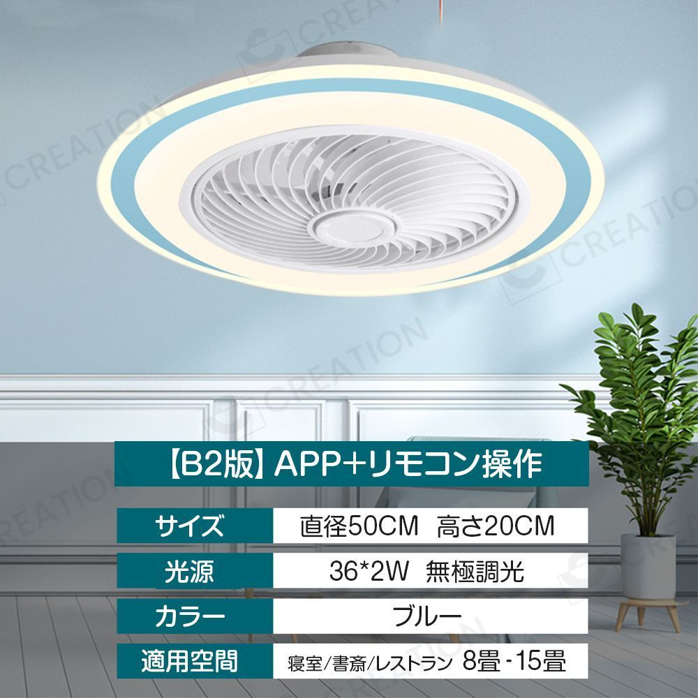 扇風機
