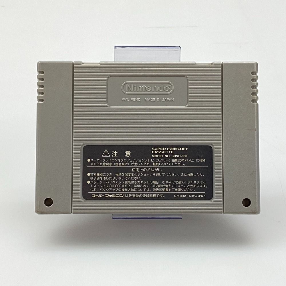 実況おしゃべりパロディウス スーパーファミコン ソフト 箱付き KONAMI 実況おしゃべりパロディウス ソフトのみ - メルカリ
