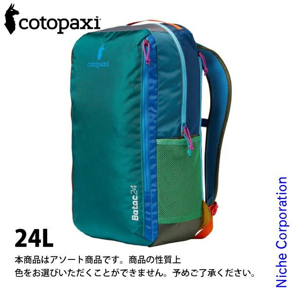 新品】 コトパクシ バタック 24L バックパック デルディア 小売