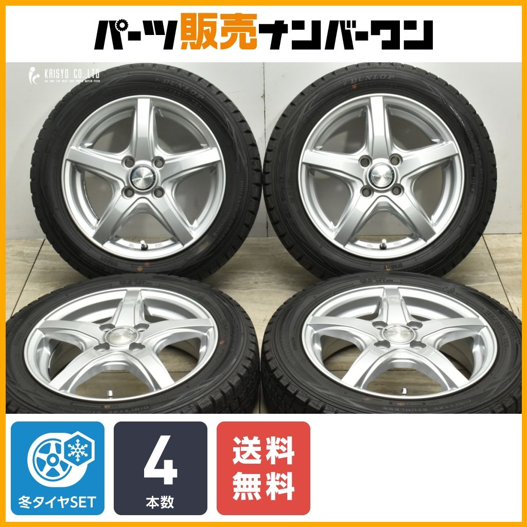 【良好品】VIOLENTO 14in 4.5J +45 PCD100 ダンロップ ウィンターマックス WM01 155/65R14 N-BOX デイズ サクラ ワゴンR アルト タント