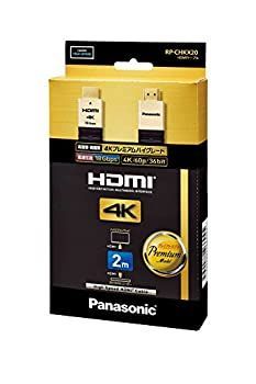 【中古品】パナソニック HDMIケーブル RP-CHKX20-K(中古品) 中古-非常に良い】 Panasonic パナソニック HDMIケーブル RP-CHKX20-K