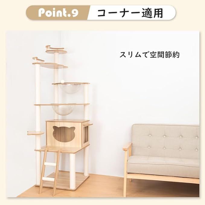 猫ハウス