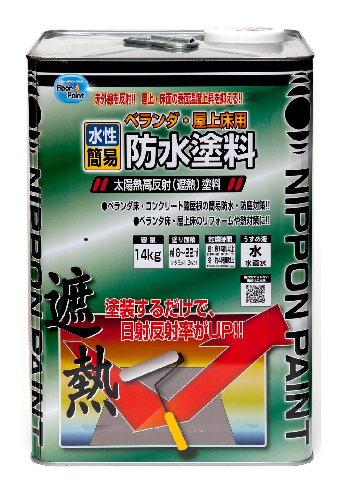 ニッペ ペンキ 塗料 水性ベランダ 屋上床用防水遮熱塗料 14kg クールグリーン 水性 つやあり 屋外 日本製 4976124246609