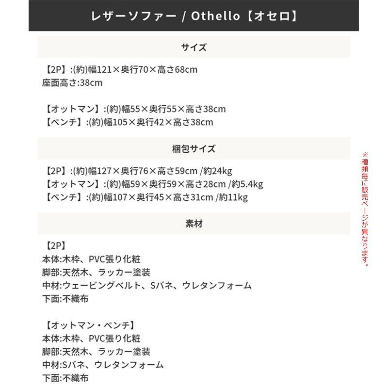 アンティーク調オットマン Othello