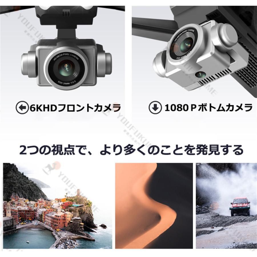 ドローン カメラ付き 免許不要 6K FPV RCドローン HDカメラ付 バッテリー2個付き 4DRC ドローン 120°広角 収納バッグ 高度維持 ライ