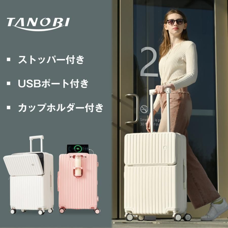 USBポート付き ドリンクホルダー