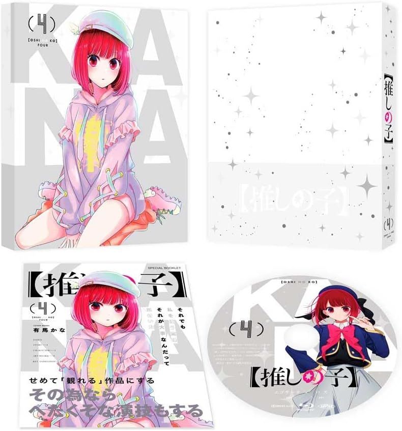 新品未開封☆ 【推しの子】4 [Blu-ray] ブルーレイ - メルカリ