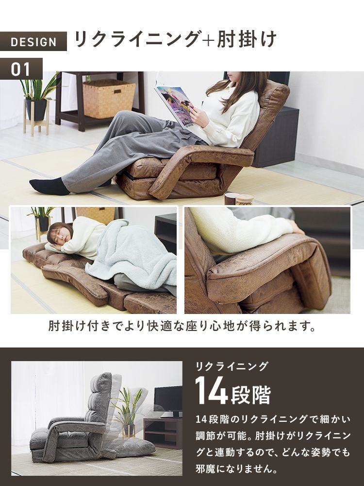 【新品】コンパクトリクライニング座椅子 14段ギア調節 ファブリック 座椅子 リクライニング 14段ギア リクライニングチェアー ファブリック