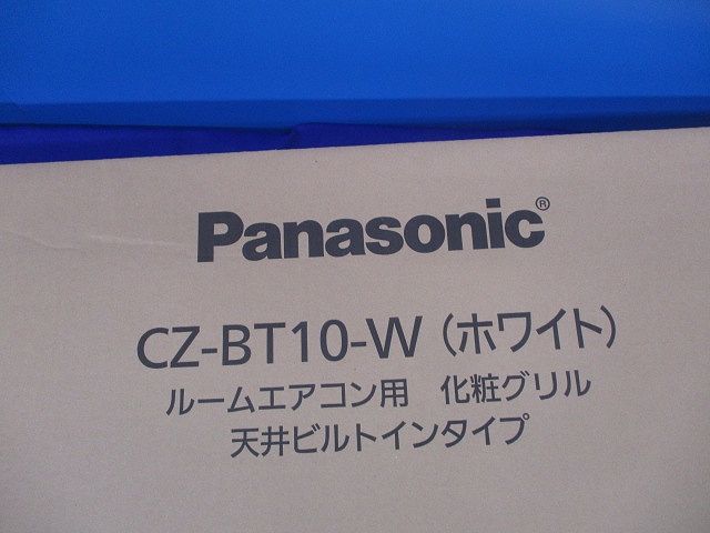 ルームエアコン用化粧グリル 天井ビルトインタイプ CZ-BT10-W