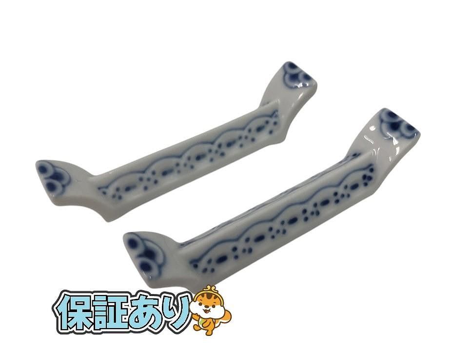 ROYAL COPENHAGEN ロイヤルコペンハーゲン カトラリー 箸置き プリンセス ブルー ナイフレスト 2点 WYK686685大