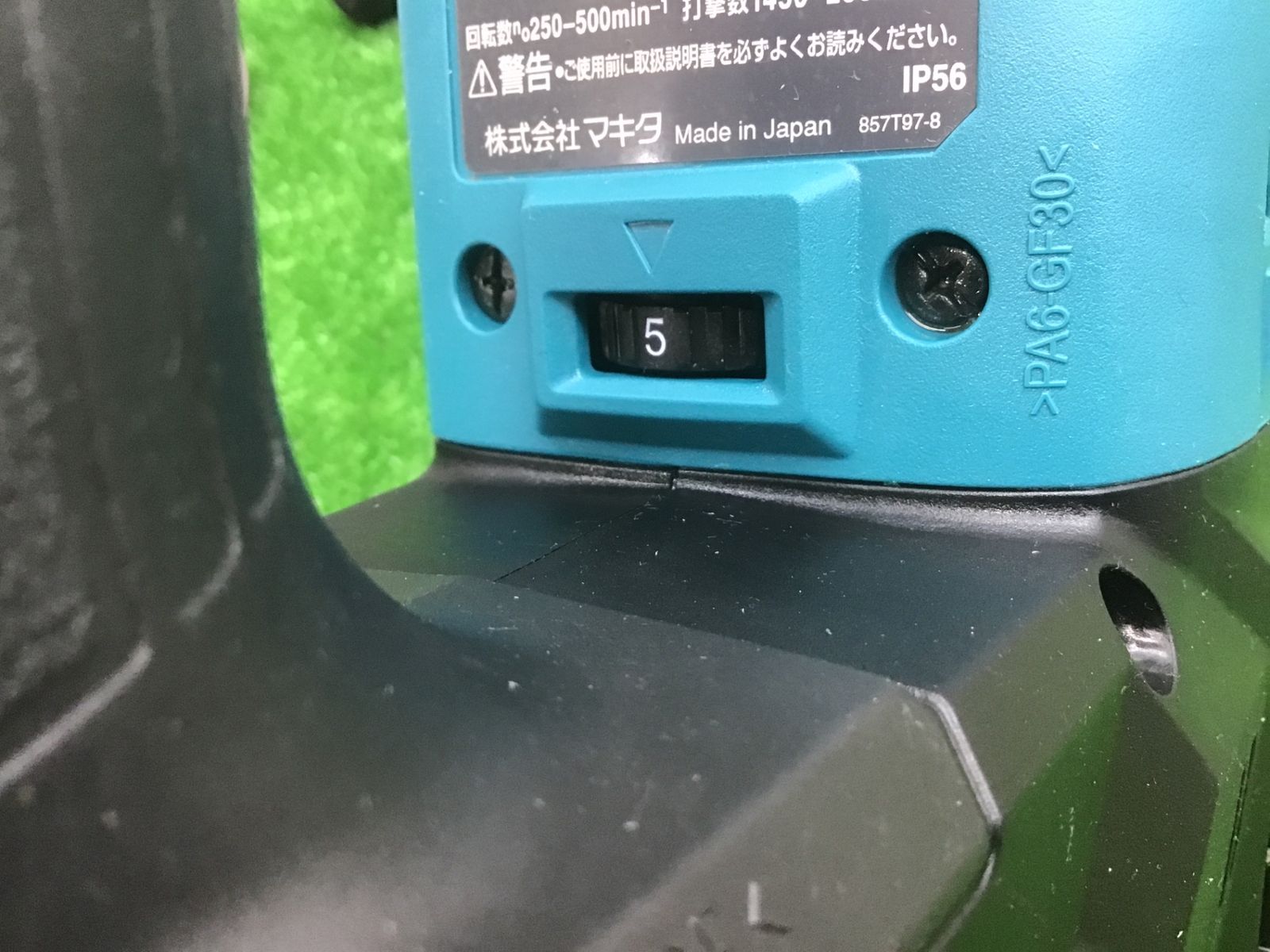 makita