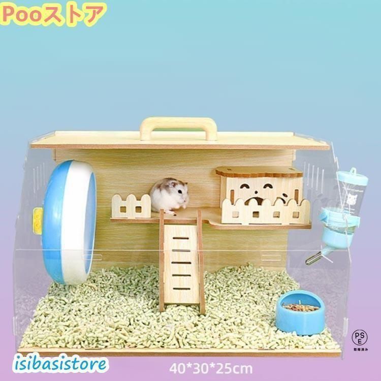 新しい未使用 飼育ケース ゲージ ゴールデンハムスター