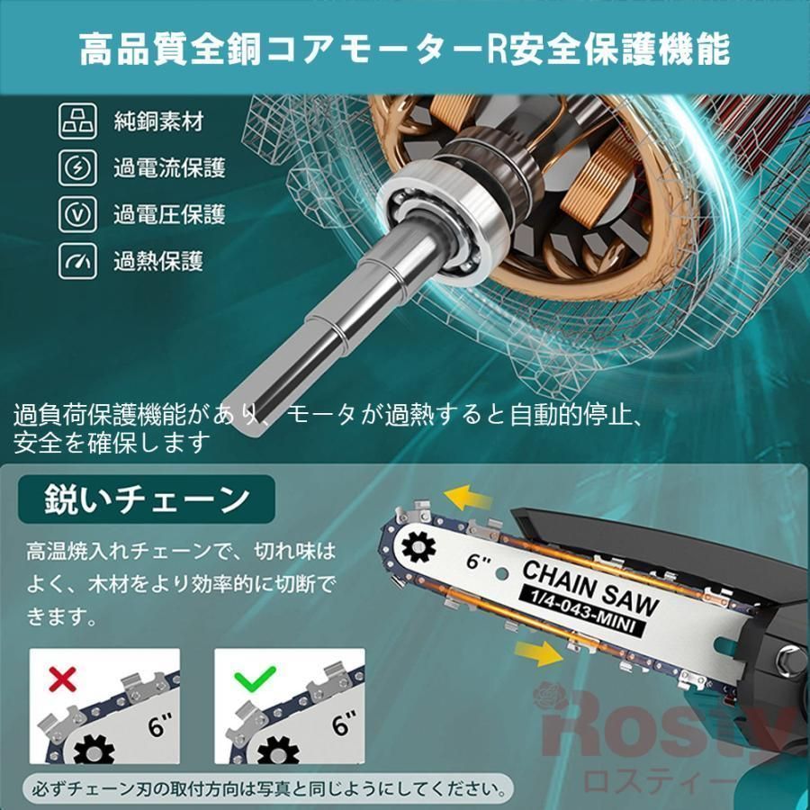 小型 片手