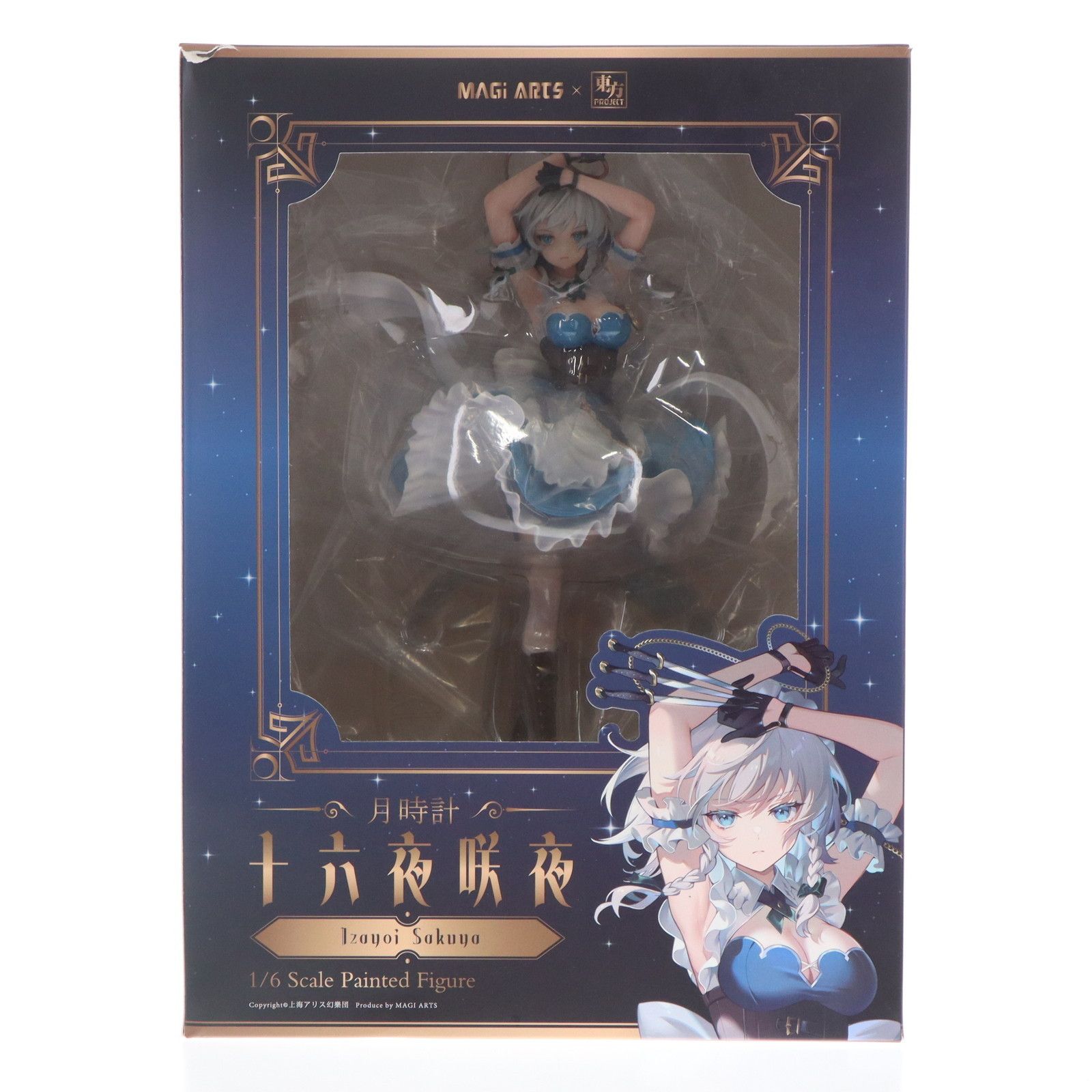 Max Factory - figma(フィグマ) 076 十六夜咲夜(いざよいさくや) 東方Project 完成品 可動フィギュア 一部店舗&amp;オンラインショップ限定 マックスファクトリー figma(フィグマ) 076 十六夜咲夜(いざよいさくや) 東方Project