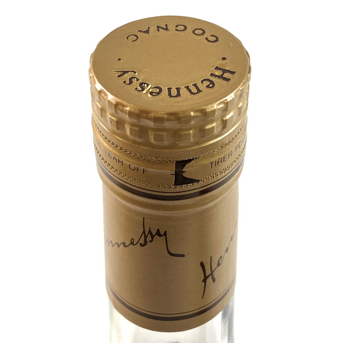 ヘネシー VSOP 2本 セット 古酒 コニャック 700ml - メルカリ