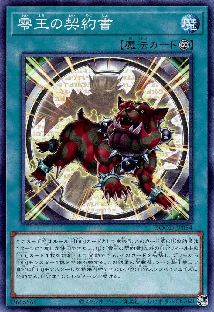 遊戯王 - 遊戯王　まとめ売り　約11200枚 BEEP ゲームグッズ通販 / 【中古YGO】遊戯王OCG |未開封 遊戯王