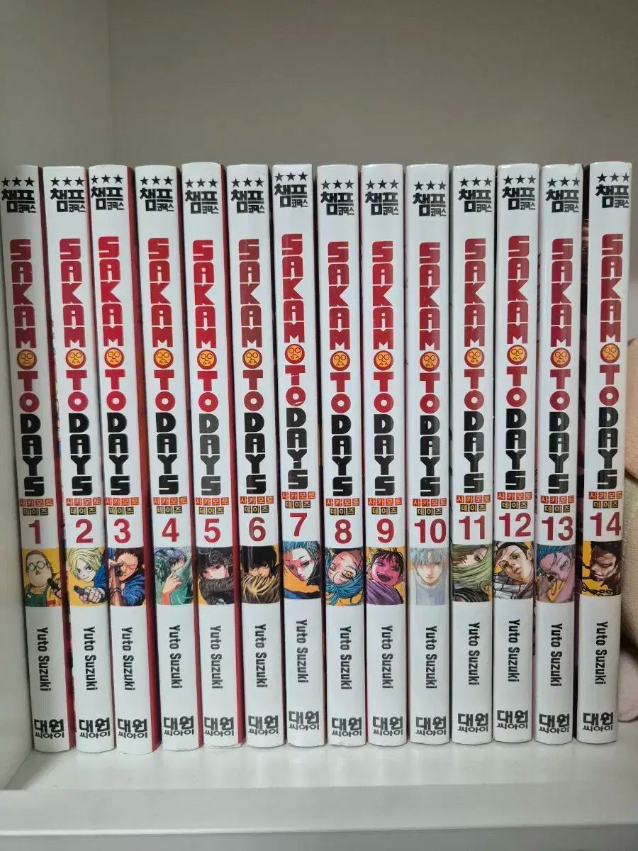 坂本 デイズ サカモトデイズ 漫画 単行本 1 ー 14 巻 全巻 サカモト