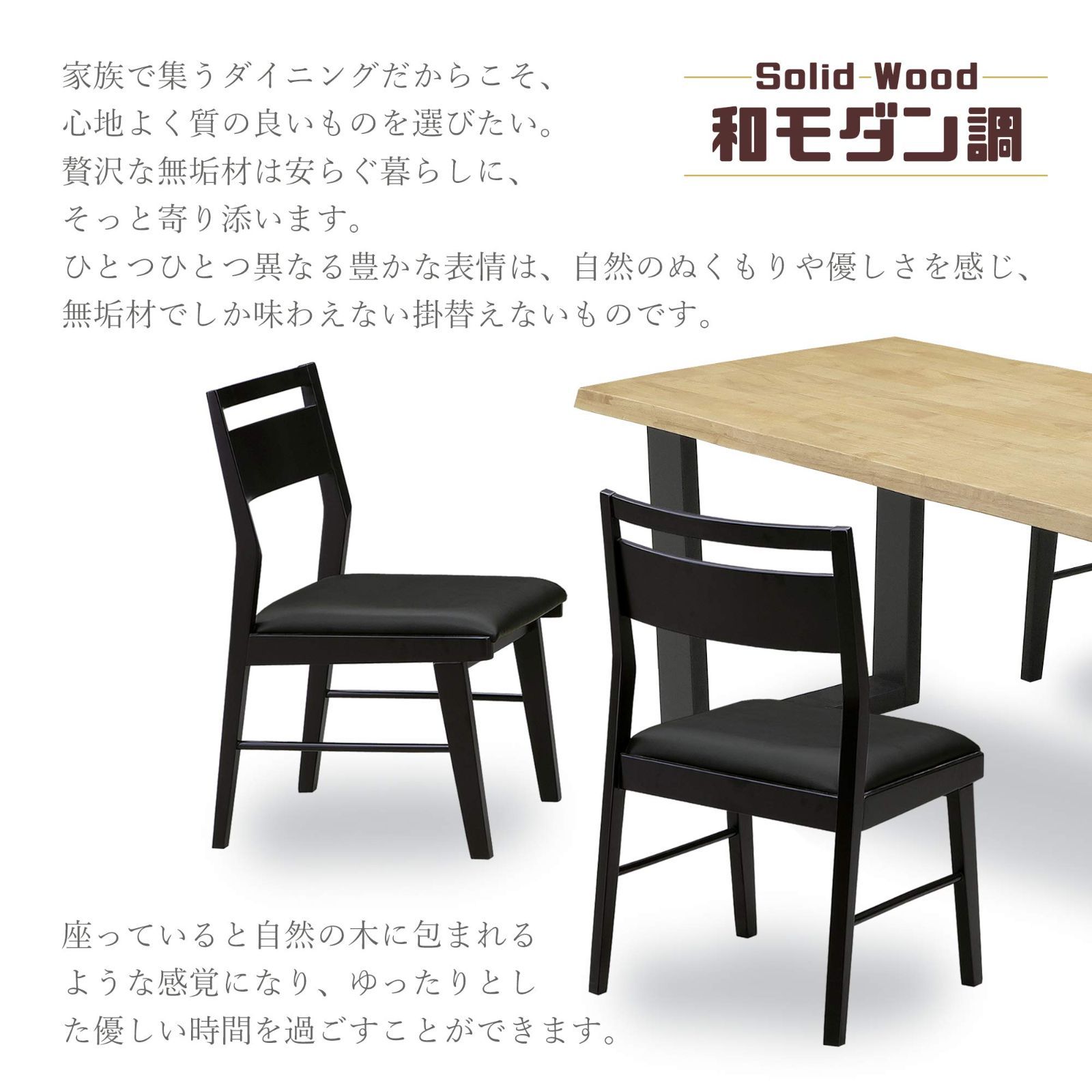 ブラウン 座面高 43 ダイニングチェア cm 大川家具 2脚入り レイド 関家具 Sekikagu 208816 WWW_SUPERTOOLSSHOP_NL