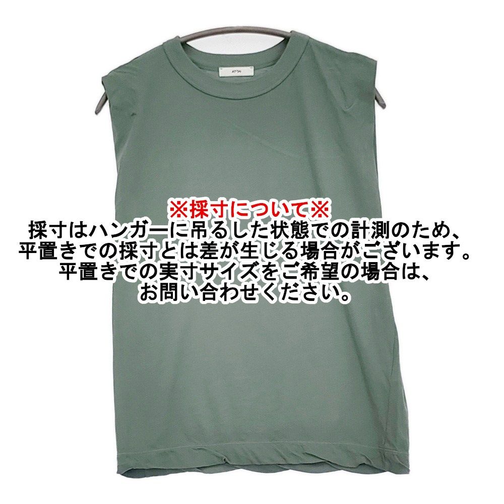 ATON 新品 FRESCA SINGLE JERSEY タンクトップ 定価13200円 ノースリーブ カットソー 25SS ベージュ レディース エイトン【中古】5-0908S♪ ATON 新品 FRESCA SINGLE JERSEY タンクトップ 定価13200円