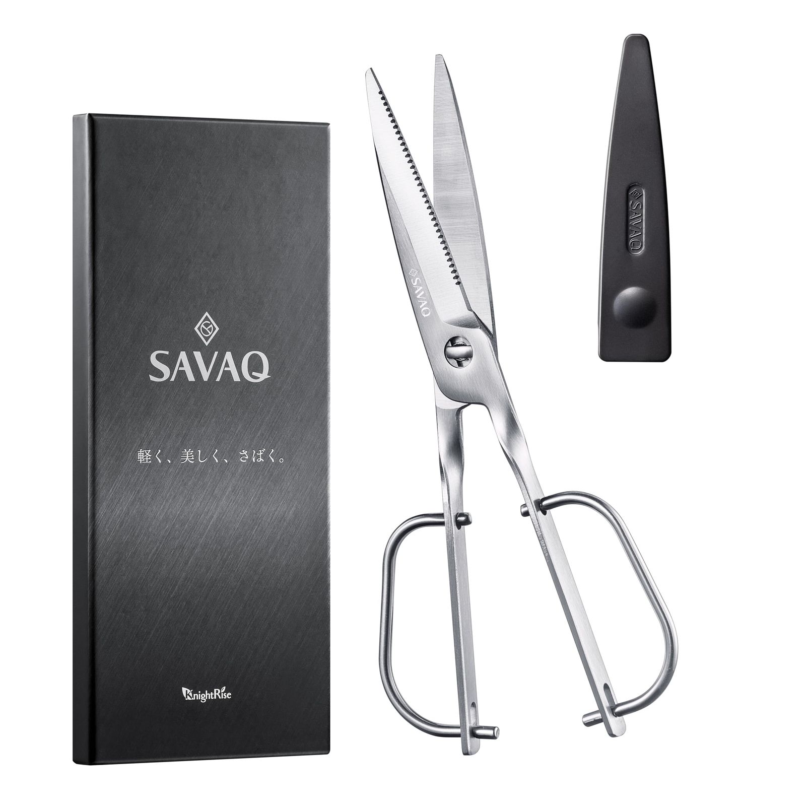 【迅速発送】【プロ料理人が監修】SAVAQ キッチンバサミ 料理はさみ 分解 オールステンレス 食洗機対応 軽量タイプ