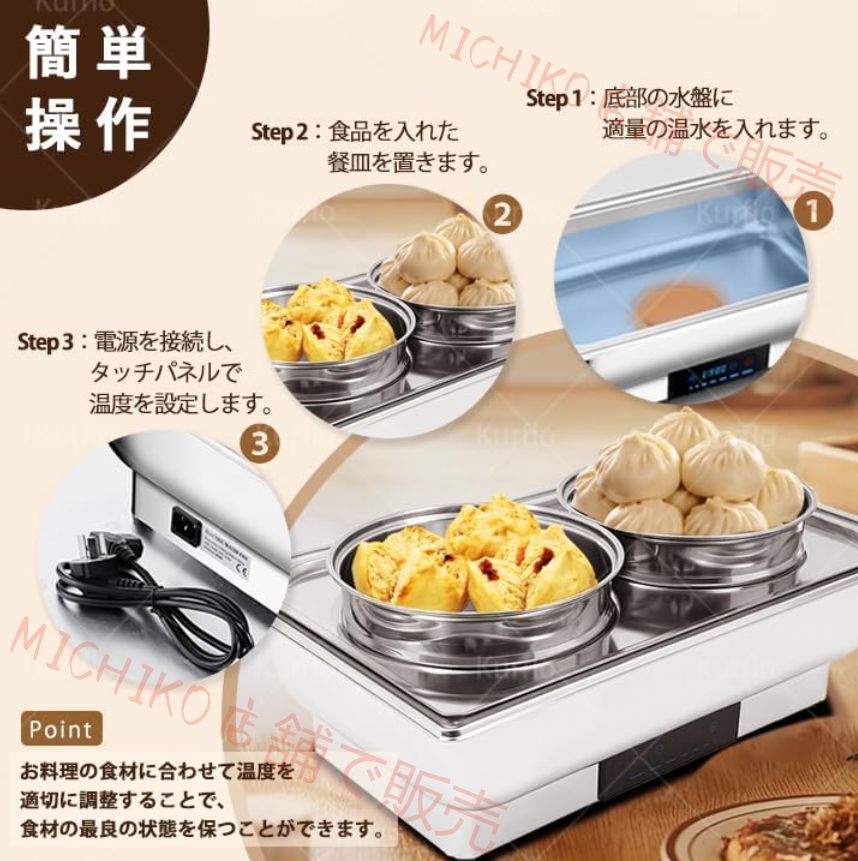 ダブルスチームオーブン 湯煎式