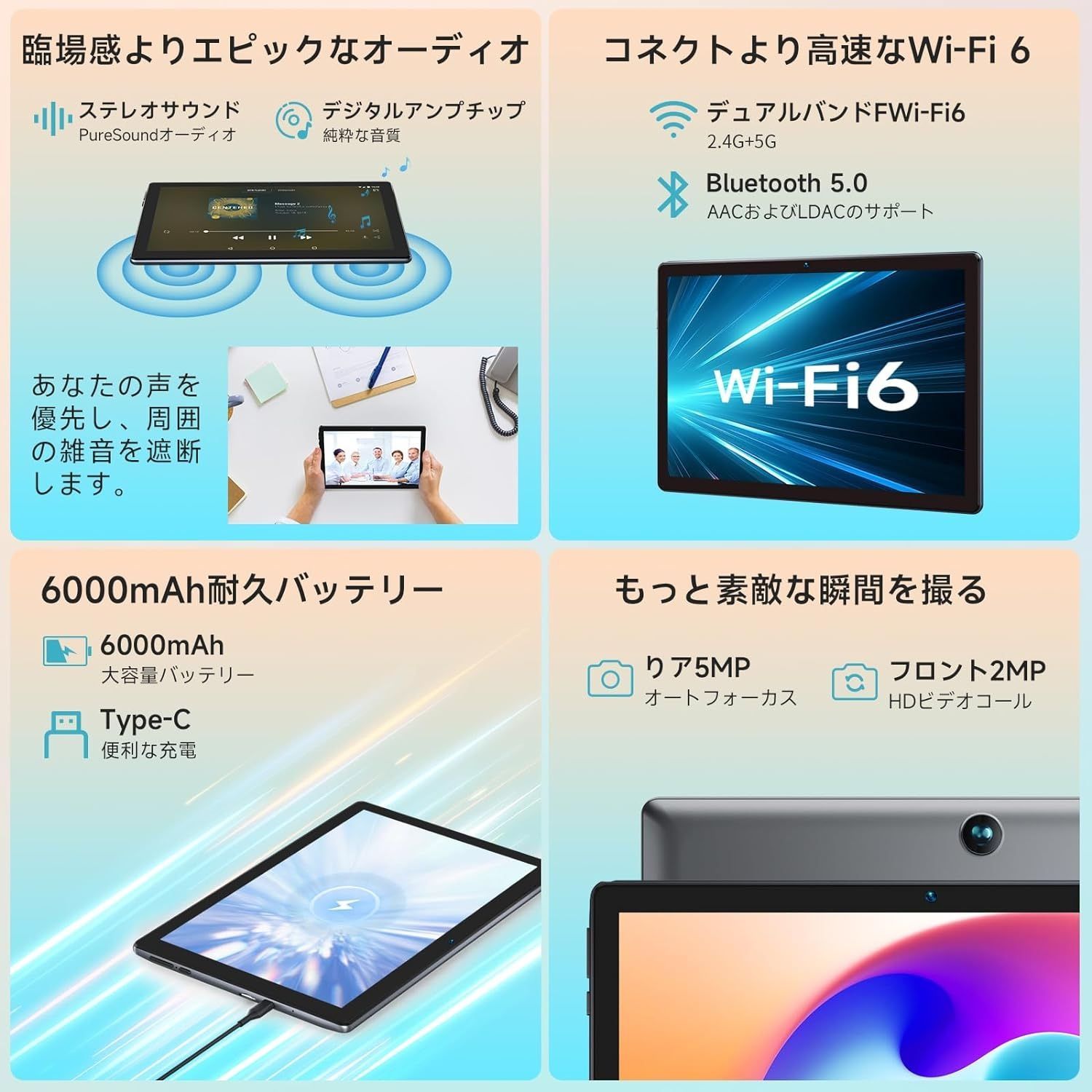 ✨美品✨最新版10インチタブレット✨ BMAX♡I9 Plus 動作確認