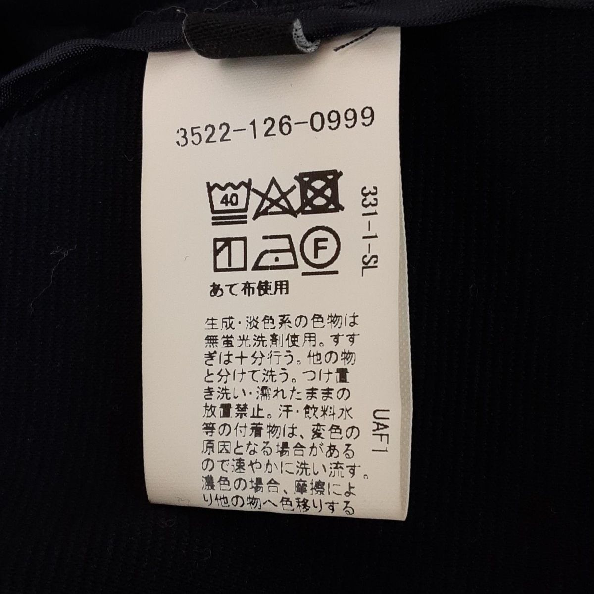 グリーンレーベル