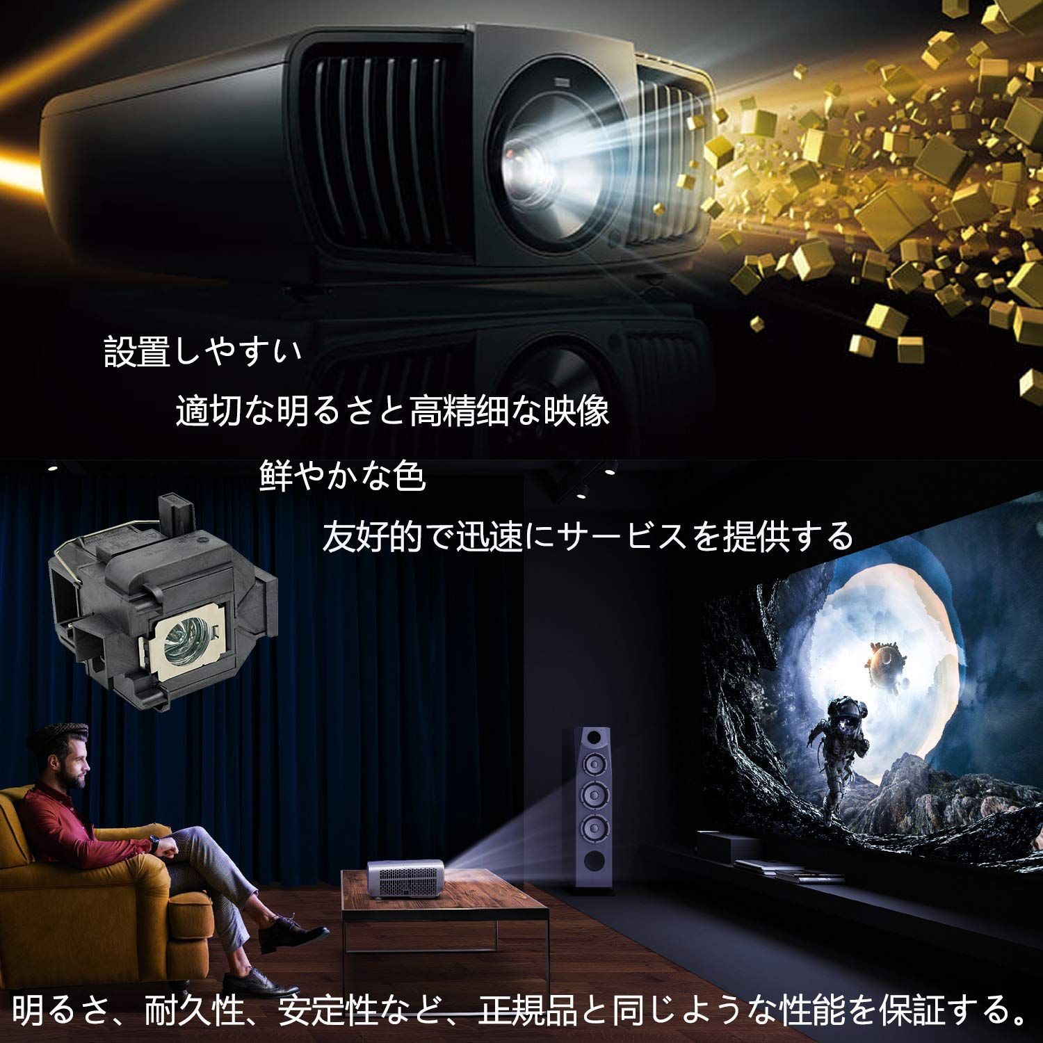 新着商品】対応 EH-TW8200W EH-TW8200 EH-TW8100W EH-TW8100 EH 新着商品】対応 EH-TW8200W EH-TW8200 EH-TW8100W EH-TW8100 EH