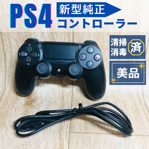 PS4 新型 純正 コントローラー USBケーブル付き - メルカリ