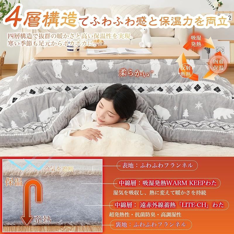 正方形 185×185cm