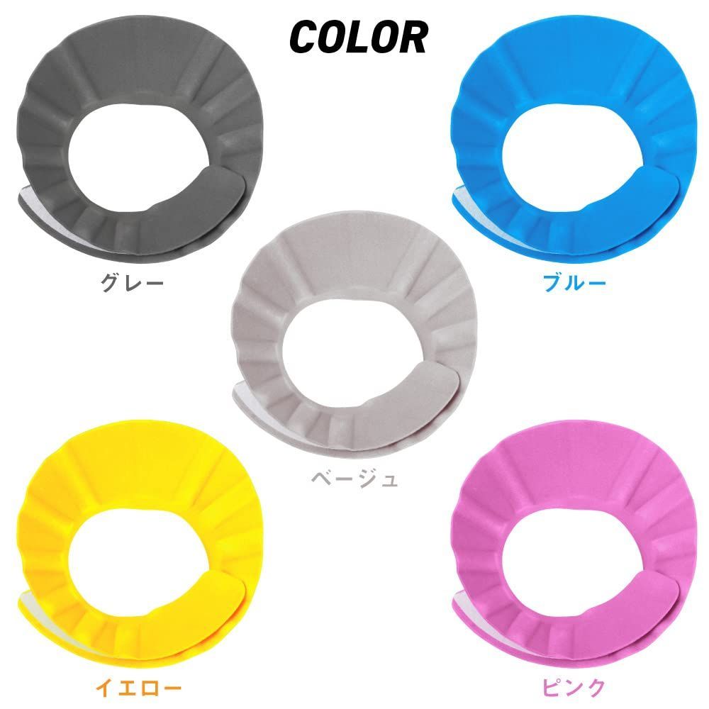 面ファスナーサイズ調整 大人