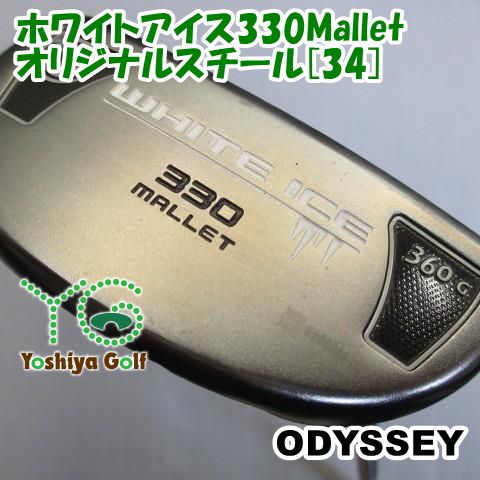 パター オデッセイ ホワイトアイス330Mallet/オリジナルスチール[34]//3[123308]