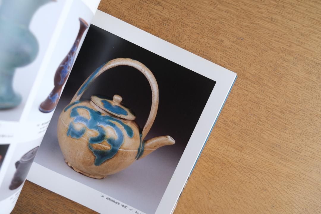 『沖縄の古陶』 － 伝統陶芸の美と歴史を紐解く一冊 沖縄の古陶』 － 伝統陶芸の美と歴史を紐解く一冊 - メルカリ